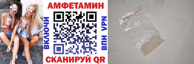 Amphetamine Premium  Алексеевка 