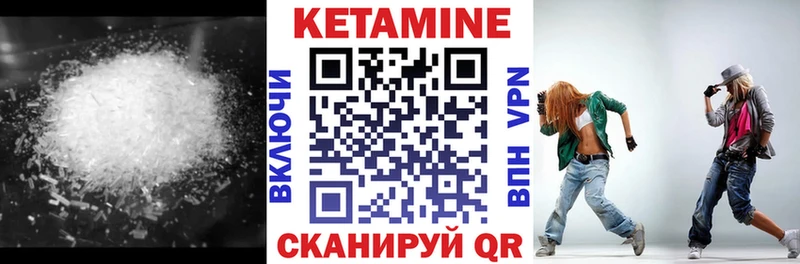 КЕТАМИН ketamine  Алексеевка 