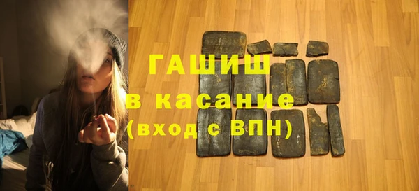 соль ск Абинск