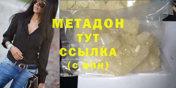 прущая мука Абаза