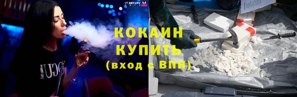 соль ск Абинск