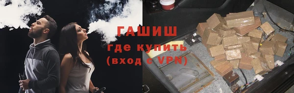 соль ск Абинск
