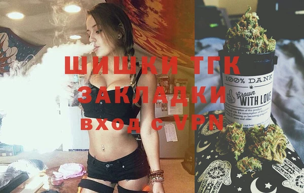 соль ск Абинск