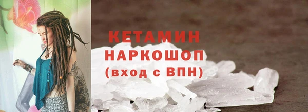 соль ск Абинск