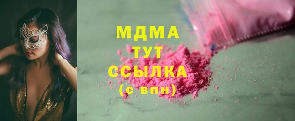 прущая мука Абаза