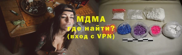 прущая мука Абаза