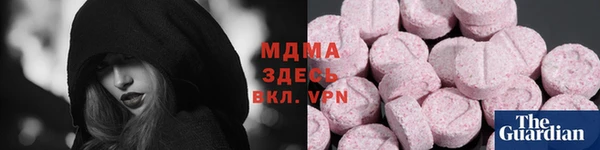 мдма Абдулино