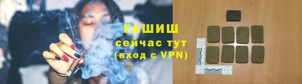 прущая мука Абаза