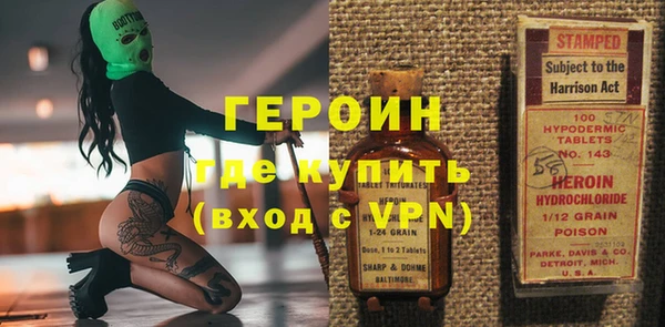 соль ск Абинск