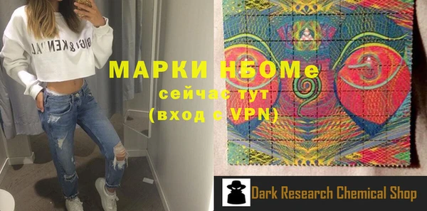 прущая мука Абаза