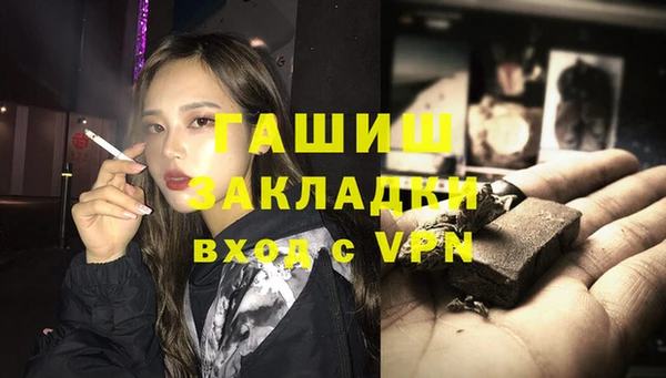 соль ск Абинск