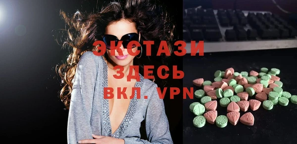 прущая мука Абаза