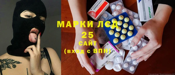соль ск Абинск