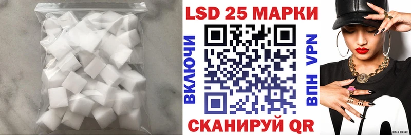 Лсд 25 экстази ecstasy  Алексеевка 
