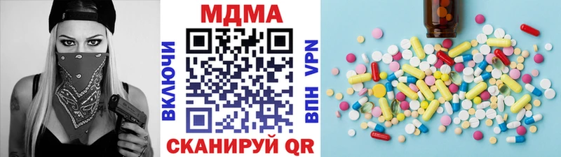 дарнет шоп  Алексеевка  MDMA кристаллы 