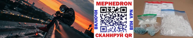 Меф кристаллы  Алексеевка 