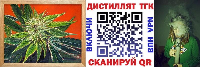 ТГК жижа Алексеевка